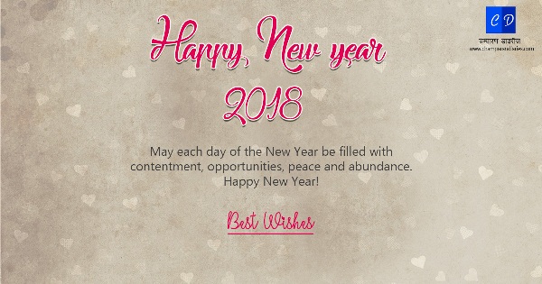 new year wish 01